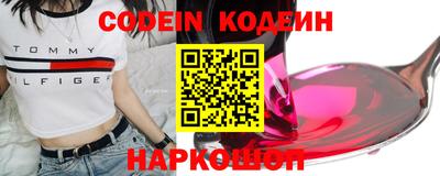 спайс Славянск-на-Кубани