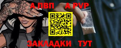 спайс Донской