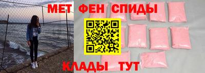 скорость mdpv Сланцы