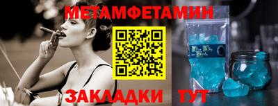 спайс Донской