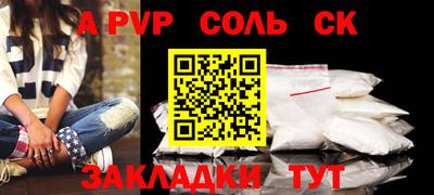 меф VHQ Дубна