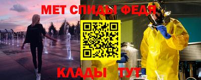 MDMA Донецк