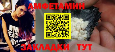 спайс Донской