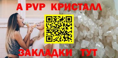 спайс Донской