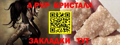 MDMA Донецк
