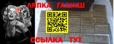 спайс Донской