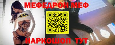 спайс Донской