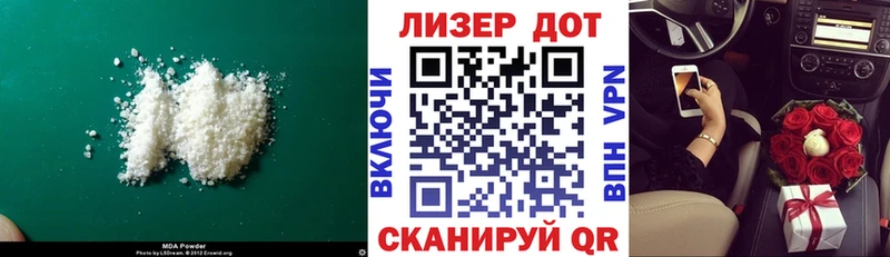 Лсд 25 экстази кислота магазин продажи наркотиков Можга