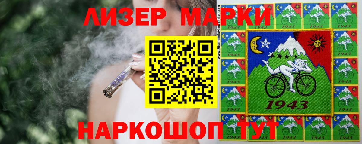 ЛСД экстази ecstasy  LSD-25 экстази  Можга  ЛСД экстази ecstasy  Вход с VPN 
