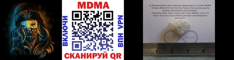 где продают наркотики  Можга  MDMA молли 