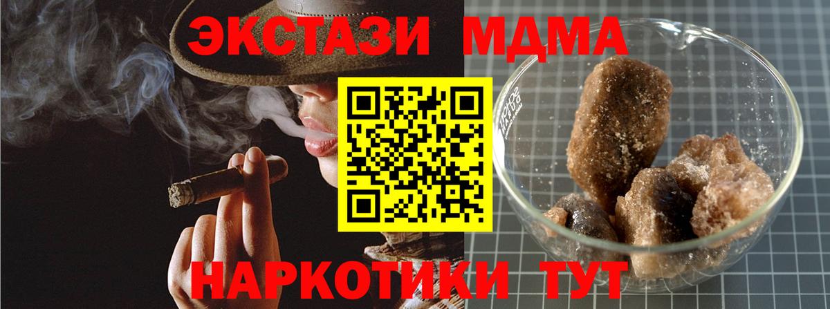 Можга  МДМА VHQ  МДМА  МДМА Molly  Вход с VPN 