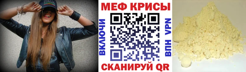 купить  цена  Можга  МЯУ-МЯУ мяу мяу 