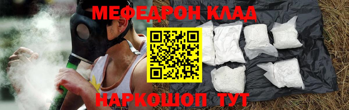 Мефедрон  Вход с VPN  МЯУ-МЯУ кристаллы  Можга  МЯУ-МЯУ  Меф VHQ 