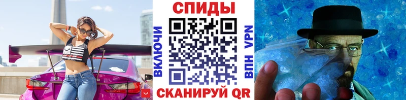 ОМГ ОМГ маркетплейс  мориарти клад  МЕТАМФЕТАМИН витя  Можга 
