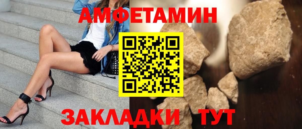 МЕТАМФЕТАМИН мет  МЕТАМФЕТАМИН  Можга  МЕТАМФЕТАМИН мет  Вход с VPN 