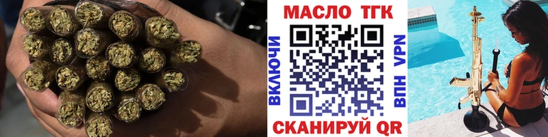 где купить наркоту  Можга  mega вход  ТГК Wax 