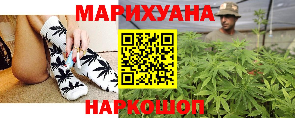 Каннабис OG Kush  Бошки Шишки SATIVA & INDICA  Марихуана LSD WEED  Можга  Вход с VPN  Каннабис конопля 