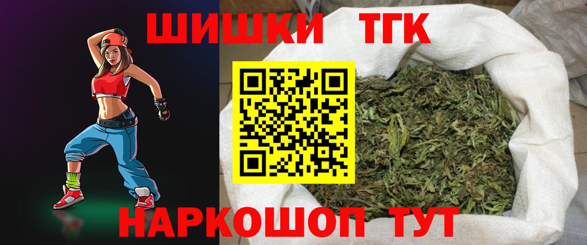 Каннабис LSD WEED Можга